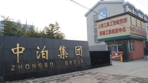 Perfil de Zhongbo