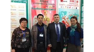 Perfil de Zhongbo