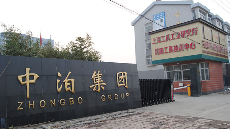 Perfil de Zhongbo